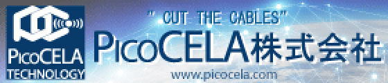 PicoCELA